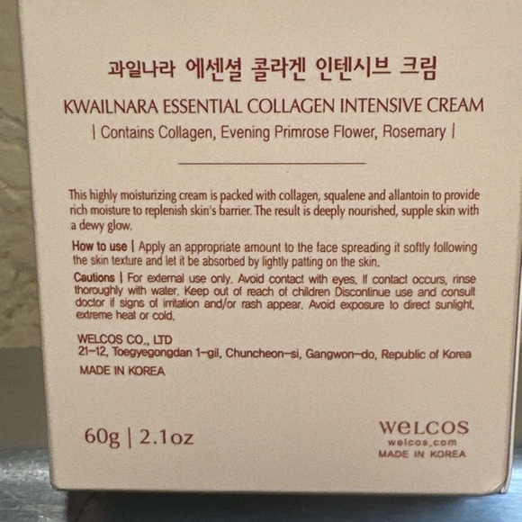 Kwailnara. Essential Collagen Intensive Cream - 60 g / 2.1 oz - Picture 4 of 5